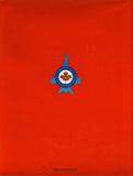 Sixty Years: The RCAF and CF Air Command 1924-1984